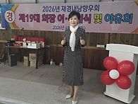 재경 내남 향우회 19대 회..