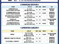 ▶&#65039; 하남시평..