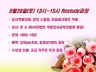 ▶&#65039; 파주시 ..