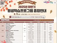 ▶&#65039; 미추홀..