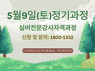 ▶️ 파주 실..