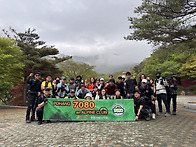 제 211차 대구 비슬산 천..