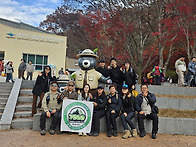제218차 내장산 정기산행 ..