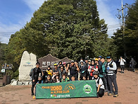 도봉산 단체사진