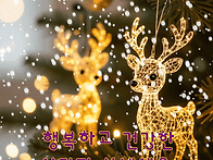 성탄절 카드 (정환..