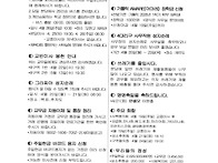 2026년 4월 19일 주보