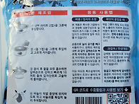 파워펠렛라이트 써봤습니다