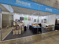 킨텍스제2전시장 3번게이트..