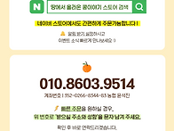 26년 국산 햇찰보리 할인판..