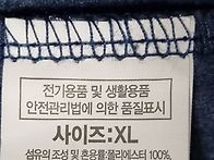 기모 베스트(조끼) 100