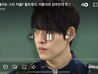 겨울이 오면 저만..