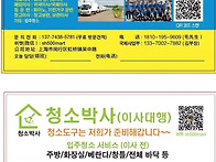 [삼총사 국제국내..