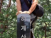등업신청합니다