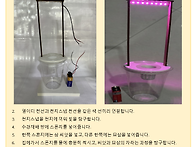 8월 재료 추가 출..