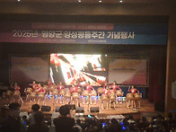 양성평등주간 기념행사 참..