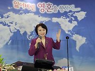 우리주Tv방송