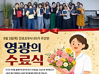 📅 9월 3일 ..