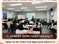 [부산간호학원] 주말을 잊..