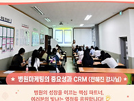 [부산간호학원] 생명을 향..