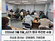 [부산간호학원] 정연화 양..