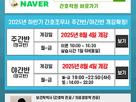 [2025년 6월 29일] ㅡ간..