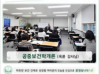 [부산간호학원] 한 주의 ..