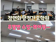 [2025년 5월 3일] ㅡ간호..