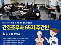 📅 [8월 11일..