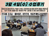 [부산간호학원] 정연화 양..