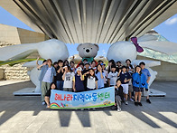 경주 1박2일 체험