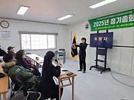 2025.1.24(금)..