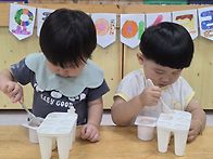 요플레아이스크림을 만들어..