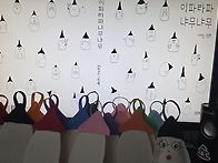 이파라파냐무냐무..