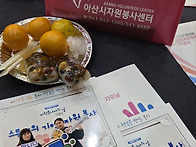 25.12.05 아산시..