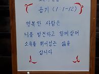 행복한 사람은 나를 발견하..