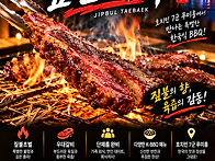 🔥 베트남 호..