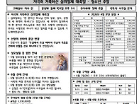 2026년 5월 31일 지극히 ..