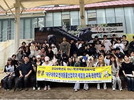 대구대학교 반려동물산업학..