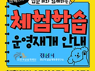 2025년 삽살개와 함께하는..
