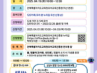 2025년 가족과 함..