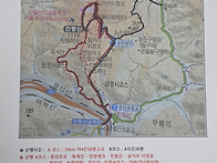 제 126차 정기 산행 강원..
