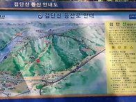 경기하남(검단산)657m