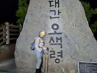 설악산