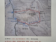 제 124차 정기 산행 및 ..
