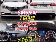 가성비중고차는 나래모터스..