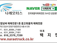 동해바가지차량 단기임대 ..