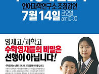 공부의 철인 화정학원 - ..