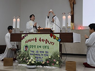 2026. 1. 17. 새 사제 ..