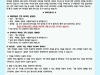 7월 2주