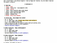 5월 1주